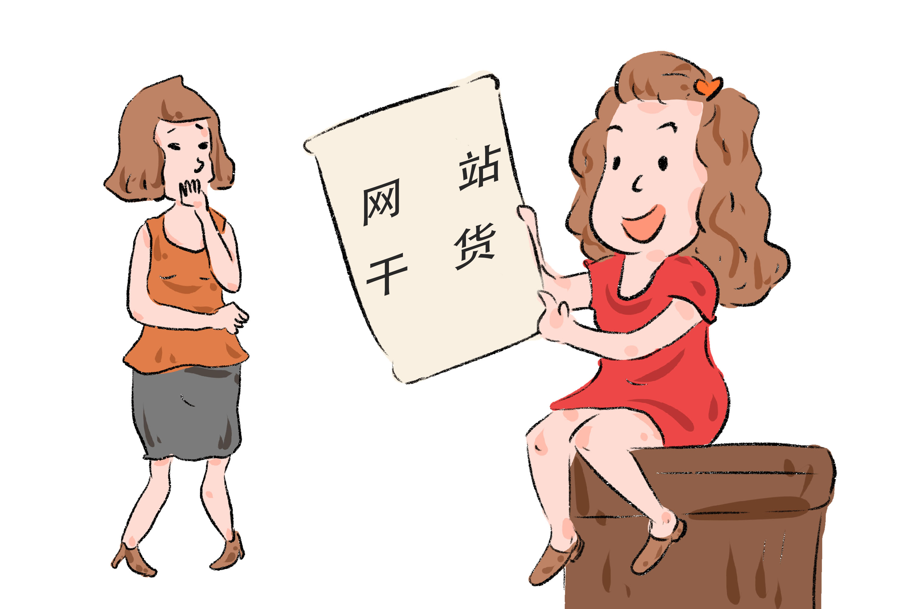 新鄉(xiāng)網(wǎng)絡(luò)公司是否可信？